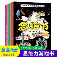 桌面親子游戲我不怕大灰狼/我不怕老巫婆3-6-9歲親子益智游戲思維開發(fā)