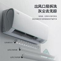 GREE 格力 空調(diào)云錦三代 變頻冷暖自清潔 智能WIFI  1.5匹 一級能效