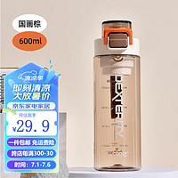 cille 希樂 大容量水杯tritan材質(zhì) 塑料杯水杯 國畫棕 600ml tritan材質(zhì)