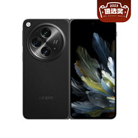 OPPO Find N3 5G折疊屏手機(jī) 12GB+512GB