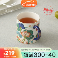 永豐源 auratic）幸福和鳴 350ml水杯 中國(guó)風(fēng) 陶瓷馬克杯單杯茶杯 350ml單杯