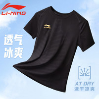 LI-NING 李寧 短袖男速干衣T恤一體織工藝緊身透氣彈力跑步籃球運動裝備 黑色-059-5