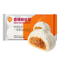 babi 巴比 香辣粉絲包70g*16只共1120g包子兒童早餐饅頭 面點(diǎn) 生鮮 速凍食品