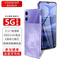 coolpad 酷派 COOL60 全新6納米5G手機 128G八核4900毫安長續(xù)航