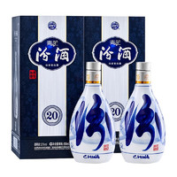 汾酒 青花20 53%vol 清香型白酒 500ml*2瓶帶禮袋