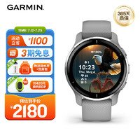 GARMIN 佳明 Venu 2 Plus 運(yùn)動手表 低調(diào)灰