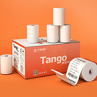 TANGO 天章 新橙天章 熱敏收銀紙 57*50mm 32卷(15米/卷)