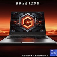 Redmi 紅米 G Pro 2024 16英寸游戲本（i7-14650HX、16GB、1TB、RTX4060）