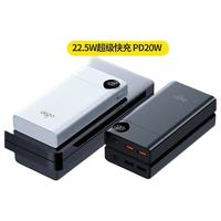 aigo 愛(ài)國(guó)者 移動(dòng)電源 深藍(lán)色 20000mAh 22.5W