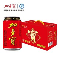 JDB 加多寶 涼茶飲料310ml*12/箱禮盒