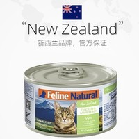 Feline Natural 貓主食罐頭 170g*12罐