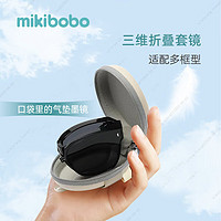 mikibobo 太陽鏡  可折疊太陽鏡 云鏡黑