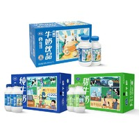 夏進(jìn) 甜牛奶/純牛奶/酸味牛奶整箱243ml*15瓶好喝美味 三味任選