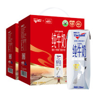 Theland 紐仕蘭 進(jìn)口紐仕蘭4.0g蛋白全脂高鈣純牛奶250ml*16盒*2箱禮盒