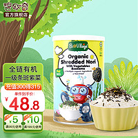 BioJunior 碧歐奇 BioVillage)  有機海苔碎 拌飯海苔 非油炸 40g