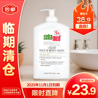 sebamed 施巴 倍護(hù)潔膚沐浴露溫和清潔400ml