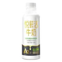 悅鮮活 鮮牛奶 A2β-酪蛋白 950ml（每期送3瓶，共6期）