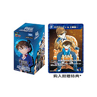 TAKARA TOMY 多美 CT-P01 名偵探柯南 偵探們的王牌 DP-BOX 日版 整盒 TCG卡牌