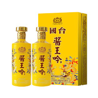 GUOTAI 國(guó)臺(tái) 大曲坤沙 53度醬香型白酒 500mL 禮盒裝