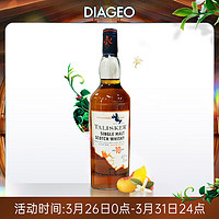 TALISKER 泰斯卡 10年 蘇格蘭 島嶼產(chǎn)區(qū) 單一麥芽 威士忌 洋酒 200ml