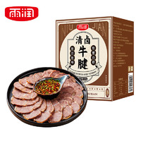 yurun 雨潤(rùn) 原切清鹵牛腱肉 160g