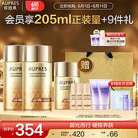 AUPRES 歐珀萊 烈日輕透防曬 SPF50+ 60ml *2