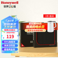 Honeywell 活性炭除甲醛新裝修房去味去甲醛新車吸甲醛清除劑神器 納米活性錳+復(fù)合活性炭雙效除醛