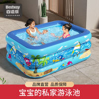 BESTWAY 百適樂 充氣游泳池兒童加厚家用嬰兒可折疊水池寶寶小孩戶外洗澡