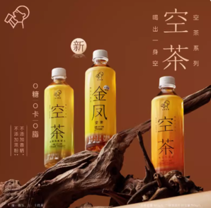 88VIP！HEYTEA 喜茶 空茶混合口味金鳳金桂水仙500ml*12