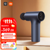 MIJIA 米家 mini2 筋膜槍