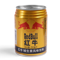 Red Bull 紅牛 RedBull紅牛維生素風味飲料250ml*24罐整箱運動型能量飲料批發(fā)