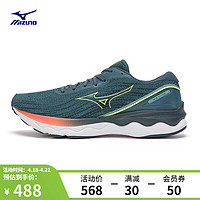 Mizuno 美津濃 WAVE SKYRISE3 男子跑鞋 J1GC2209