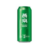 燕京啤酒 官方正品8度冰爽500ml*3聽清爽型低度啤酒罐裝特價