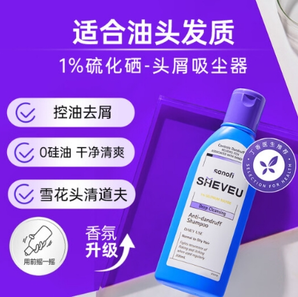 SHEVEU 賽逸 硫化硒控油去屑止癢洗發(fā)水200ml