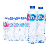 Nestlé Pure Life 雀巢優(yōu)活 純凈水550ml*24瓶整箱塑包小瓶裝飲用水非礦泉水 2箱包郵