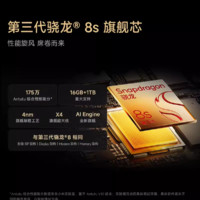 Xiaomi 小米 Redmi Turbo 3新品紅米turbo3新系列note手機小米官方旗艦店官網(wǎng)手機新品小旋風turbo13