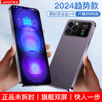 AMOI 夏新 i15pro全新正品256gb安卓智能手機全網(wǎng)通八核雙卡雙待新款機游戲電競機便宜學生原封大屏大內(nèi)存像素系統(tǒng)