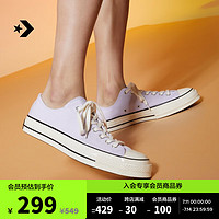 CONVERSE 匡威 匡威官方 1970S男女低幫帆布鞋丁香紫A06075C A06075C 36