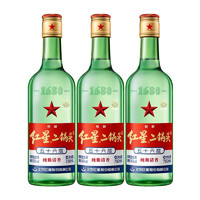 紅星 二鍋頭56度綠瓶大二750ml*3瓶清香型固態(tài)純糧發(fā)酵白酒口糧酒