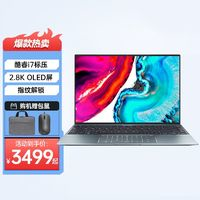 ASUS 華碩 UX5401 12500H 2.8K OLED屏 超輕薄筆記本電腦