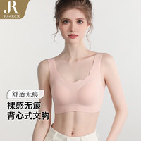 Junerose 六月玫瑰 輕薄無痕女士內(nèi)衣文胸