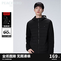 PEACEBIRD 太平鳥 男裝冬季新款連帽輕薄羽絨服上衣男B1ACC4139 黑色 L