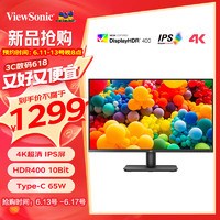 ViewSonic 優(yōu)派 27英寸4K超清IPS專業(yè)設(shè)計(jì)顯示器Type-C65W 99%sRGB10Bit HDR400 低藍(lán)光愛(ài)眼VA2779-4K-HDU