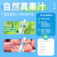 JIANLIBAO 健力寶 渴了么等滲電解質水蜜桃口味350ml×15瓶