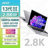 acer 宏碁 非凡Go14 筆記本電腦（i5-13500H 2.8K OLED屏、16+512）