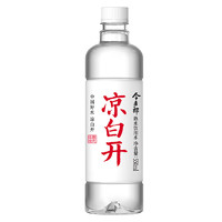 今麥郎 熟水涼白開飲用水550ml*24瓶整