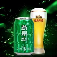 燕京啤酒 燕京冰爽8度啤酒 330ml*6單組