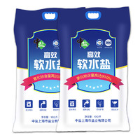 中鹽 高效軟水鹽整箱裝10kg*2袋  軟化水質(zhì)預(yù)防水垢保護(hù)機(jī)器