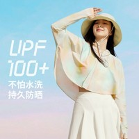 BOSIDENG 波司登 女款UPF100+涼感防曬衣B30525052