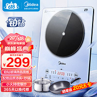 Midea 美的 MC-E22B25 鉑鉆系列 電磁爐